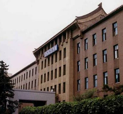«8 министерств» марионеточного государства Маньчжоу-го