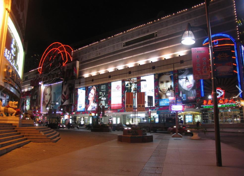 Торговый центр Чжуочжань