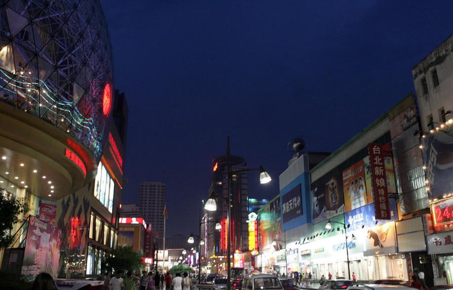 Торговая улица Чунцинлу