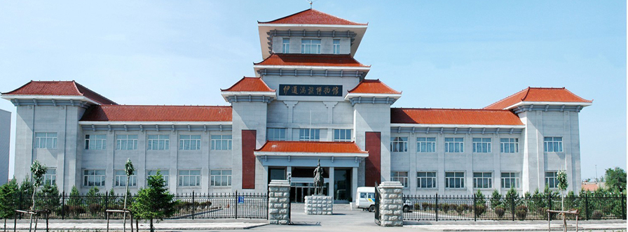 Музей Маньчжурской национальности Итун (категория АААА)