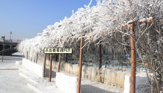 Фестиваль льда и снега Ариран (Яньцзи) (зимний сезон)