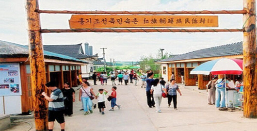 Корейский народный праздник в селе Хунцицунь уезда Аньту (июнь)