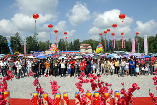 Международный туристический фестиваль в Чанбайшань (Китай)