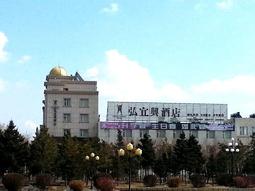 Список гостиниц города Сунъюань