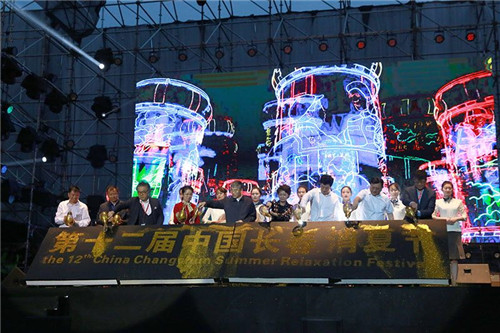 В Чанчуне открылся 12-й Китайский фестиваль «Прохладное лето»