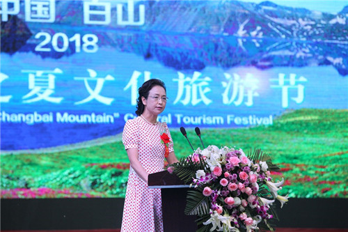  Открытие культурно-туристического фестиваля «Лето в горах Чанбайшань (Китай)-2018»