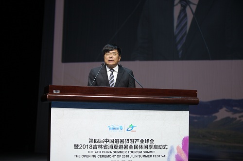 Директор Института по исследованию туризма Китая Дай Бинь сделал основной доклад