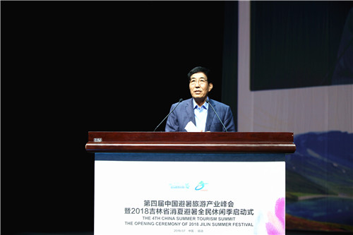 Секретарь комитета КПК провинции Цзилинь Баяньчолу выступил с речь.