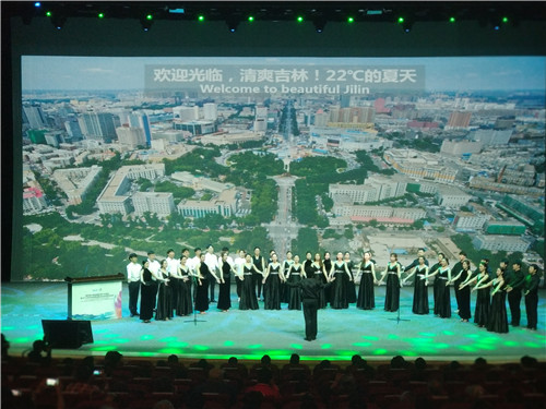 7 июля 4-й Китайский летний саммит по туризму и церемония открытия Цзилиньского летнего фестиваля 2018 года состоялись в Яньбянь-Корейском автономном округе провинции Цзилинь. 