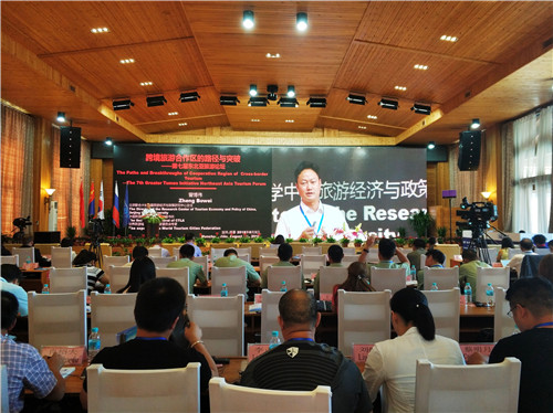 В городе Хуньчунь открылся 7-й Северо-восточной азиатский туристический форум в рамках «Инициативы Большого Тумыня»