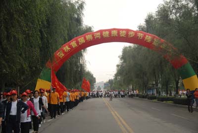 Фестиваль «общенародное гулянье» уезда Люхэ