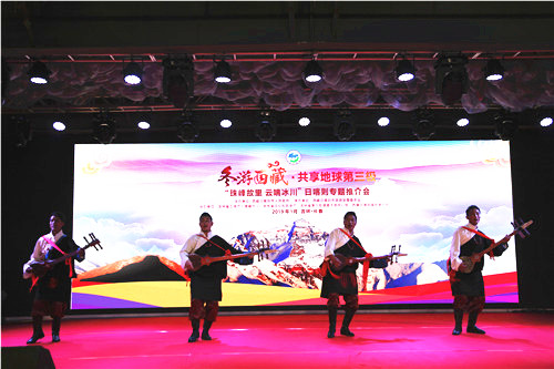 Презентация туризма в городском уезде Шигадзе Тибета состоялась в Чанчуне
