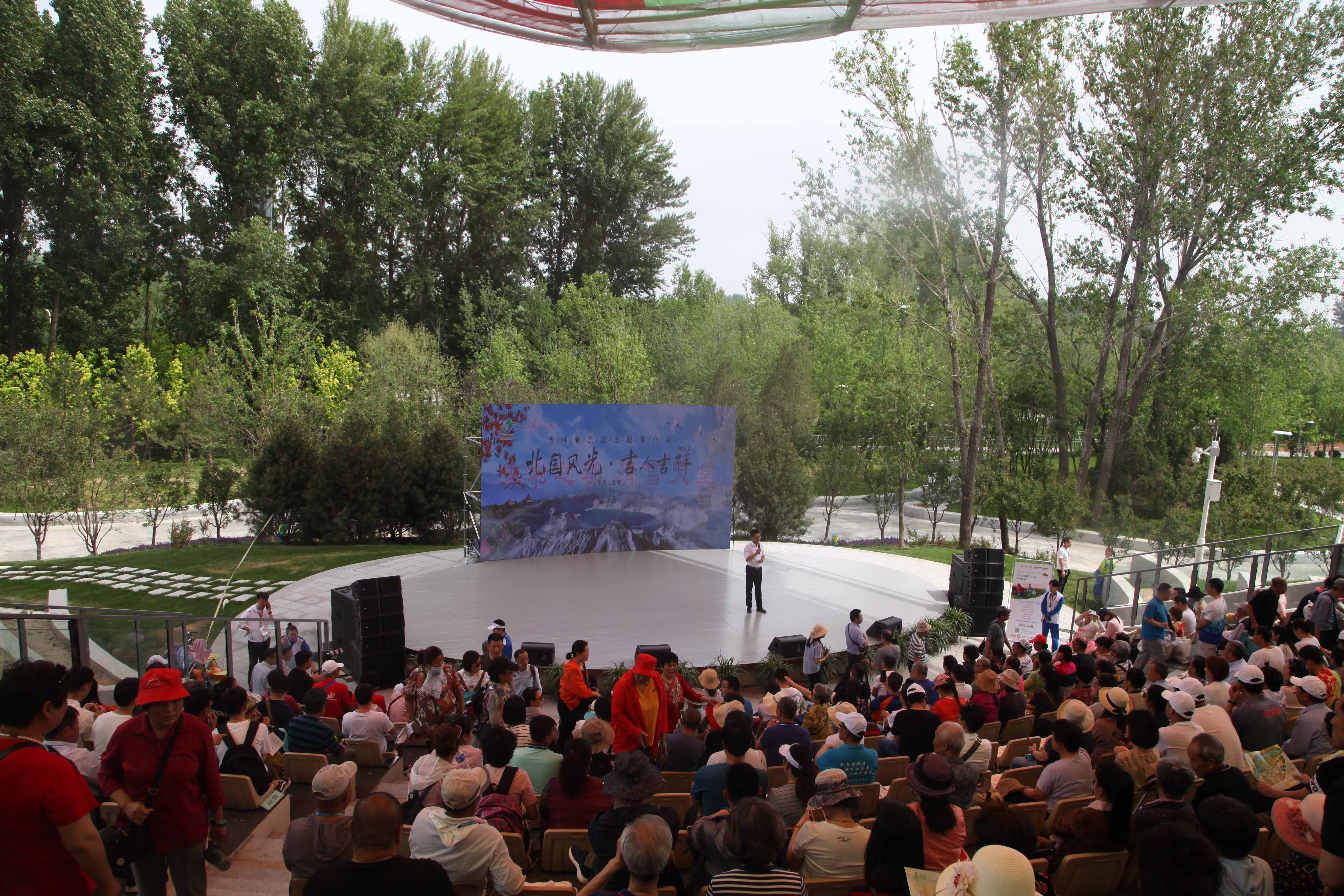 Красочная Цзилинь «зажгла» на Международной садоводческой выставке в Пекине