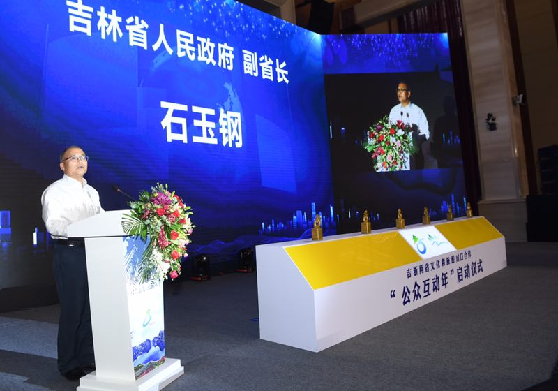 «Встреча в разгар лета – Снежно-ледовое свидание»  основная тема презентации провинции Цзилинь, состоявшейся в Ханчжоу