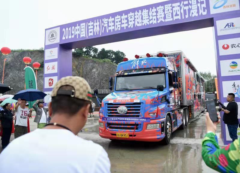 В китайской провинции Цзилинь дан старт гонкам на трейлерах по пересеченной местности
