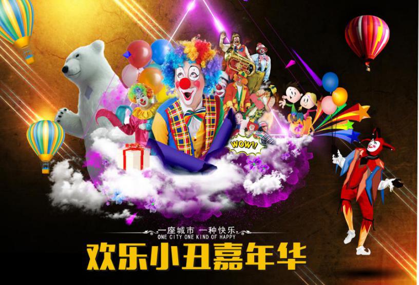 Летний сезон поприветствует национальный праздник в городе Чанчунь 10 мероприятиями 