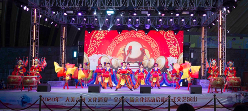 На главных городских площадях провинции Цзилинь стартовало культурное мероприятие «Великолепный Цзилинь, проводим лето активно и с культурой»