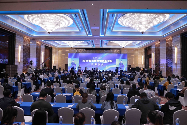 «Активация и реконструкция»: В Чанчуне прошел инновационный форум 2020 года Умные музеи 