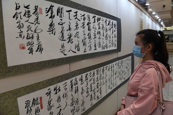 В провинции Цзилинь открылась выставка каллиграфии «Эрудиция и воспитание»