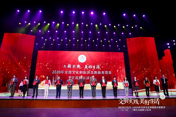 Библиотека провинции Цзилинь заняла первое место в Китайском национальном онлайн-турнире среди волонтерских проектов в области культуры и туризма