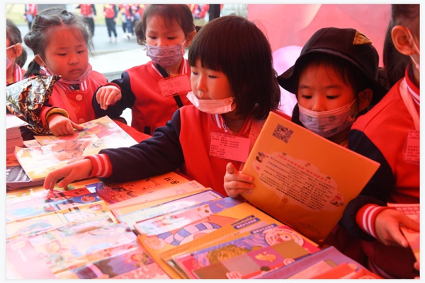 В публичной и провинциальной библиотеках провинции Цзилинь открылись 3-я и 4-я Ярмарки обмена книгами