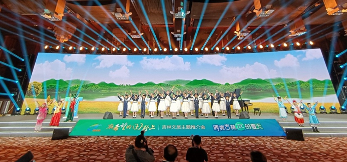 В Пекине прошла презентация культурно-туристической программы провинции Цзилинь «В поле надежды»
